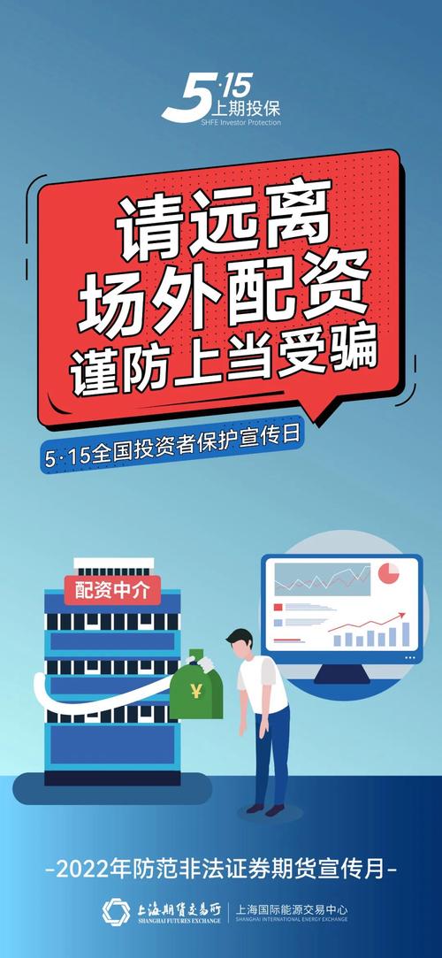 网络炒股杠杆_场外配资平台跑路事件_虚拟盘场外配资诈骗