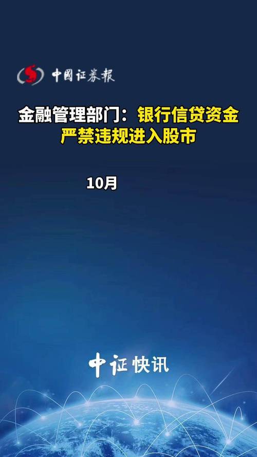 股票配资行情_场外配资监管_股市配资回潮原因