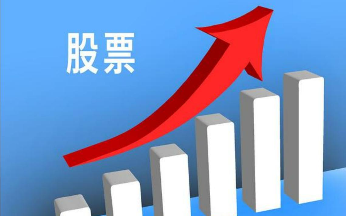  股票配资接入券商交易系统调查 _最高10倍杠杆股票配资 _股票配资系统