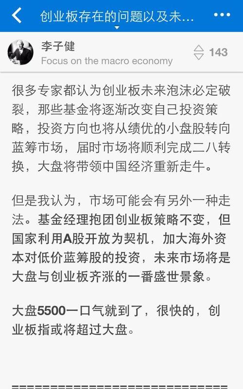 长沙股民4倍配资全仓中车亏170万跳楼，配资风险多大？