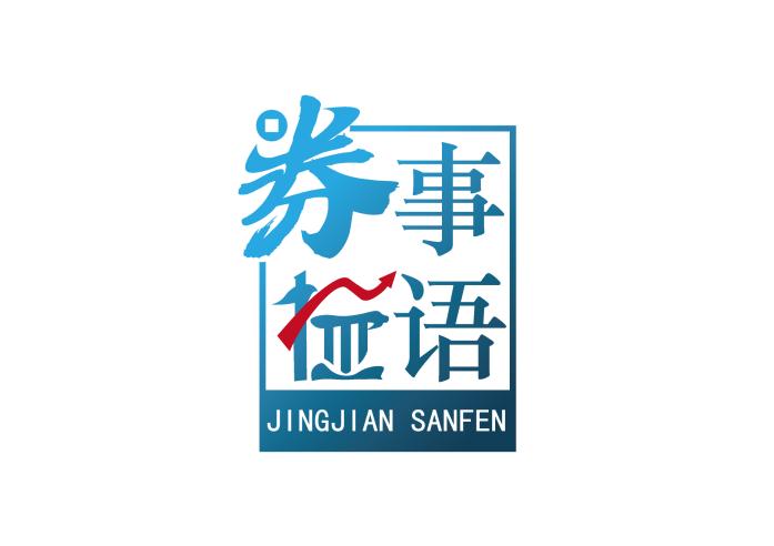 股票配资合法吗_配资合法_配资合法股票怎么交易