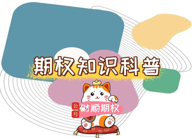 股指期货开通流程需要多少资金？核心资金门槛及要求详解