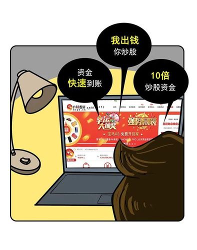 证监会多次叫停场外配资，其杠杆不断放大，暗藏哪些风险？