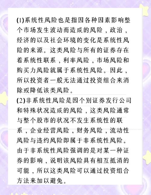 股票配资操作技术_股票配资风险偏好_股票配资代理