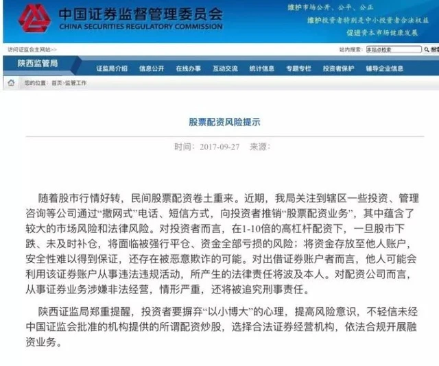 股票配资虚拟盘对赌_股票配资实盘操作_股票配资系统