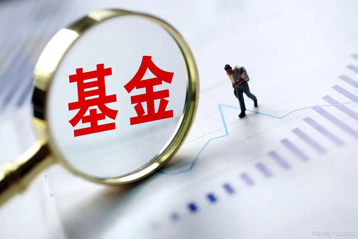 股票和基金都属高风险高收益产品，散户投资该选哪种？