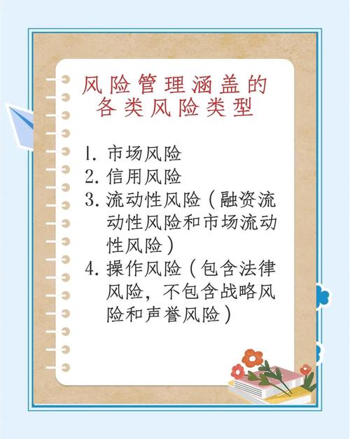 加杠杆投资风险分析_券商加杠杆机制_买股票怎么加杠杆