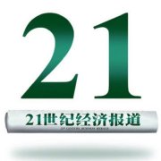 场外股票配资：降杠杆提成本，市场变化进行时？