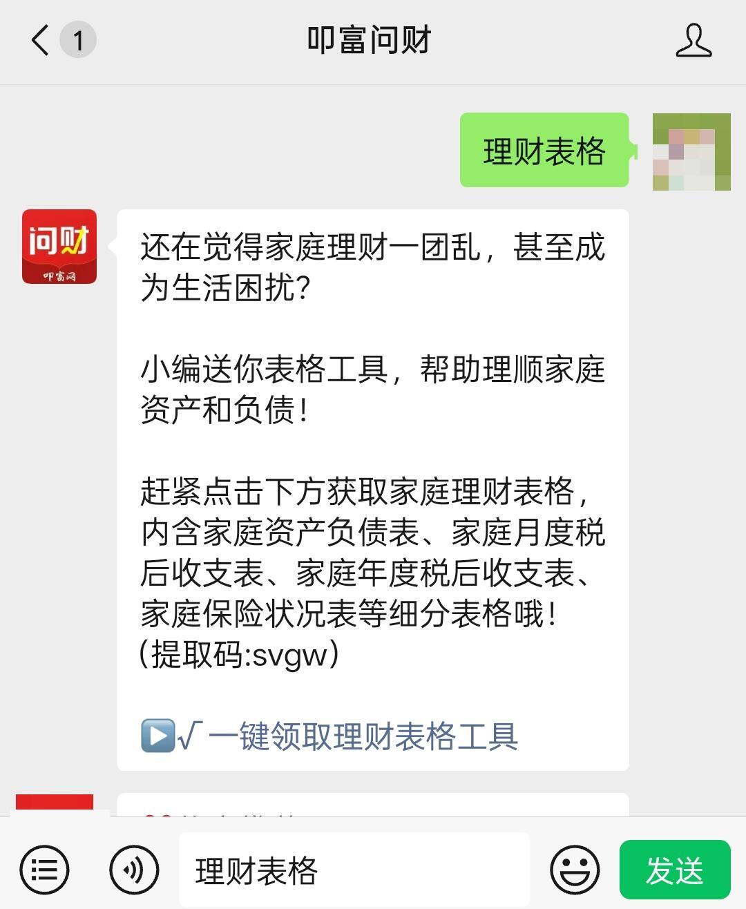 股票怎么玩_股票开户流程_股票怎么玩