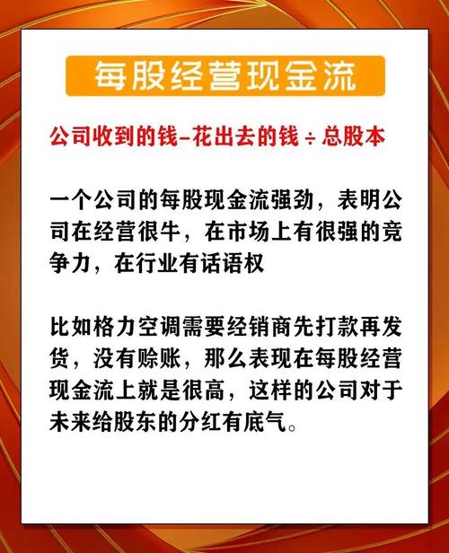 长沙股民配资炒股遭遇困境：本金被扣难追回，月息1分9协议藏风险