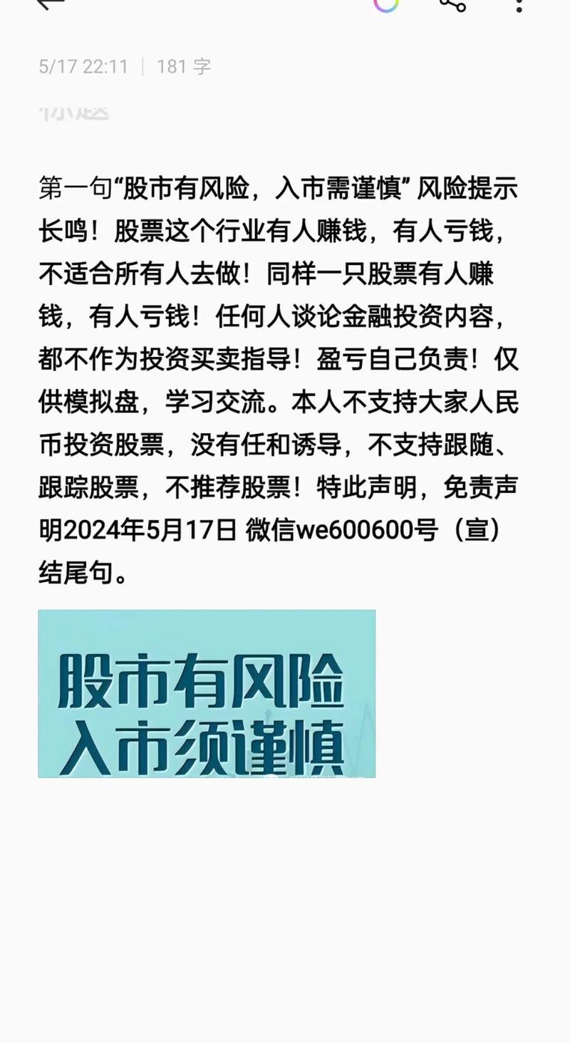 配资行业危机分析_股票配资平台风险_炒股配资之家