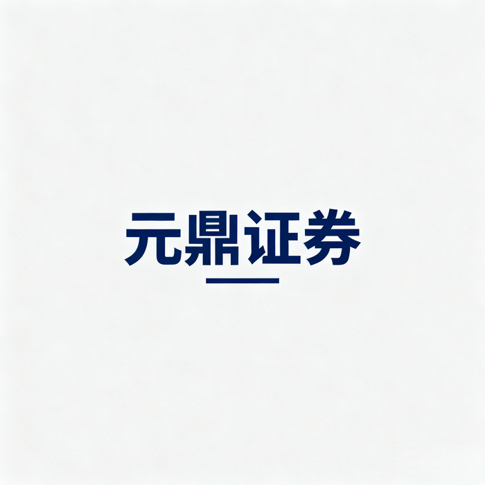 股票配资平台怎么选？3大关键因素：正规资质、安全保障、交易功能