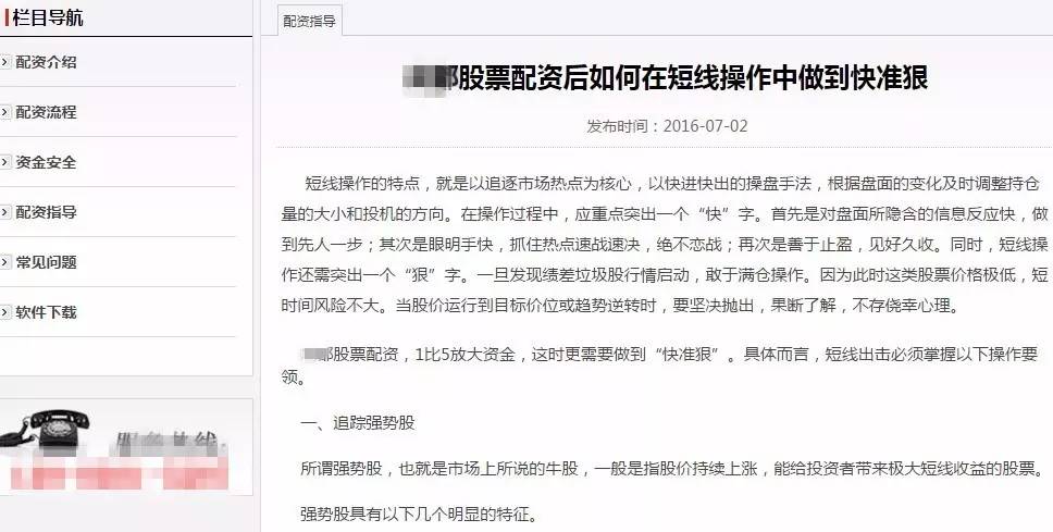 A股场外配资活跃度_杠杆配资开户_配资公司利息费用