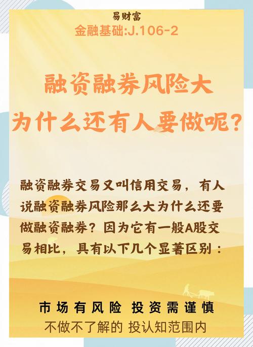 速帮贷联手丰联金融推股票配资！7年新高下如何抓住时机扩大收益？融资融券门槛高掣肘股民选择