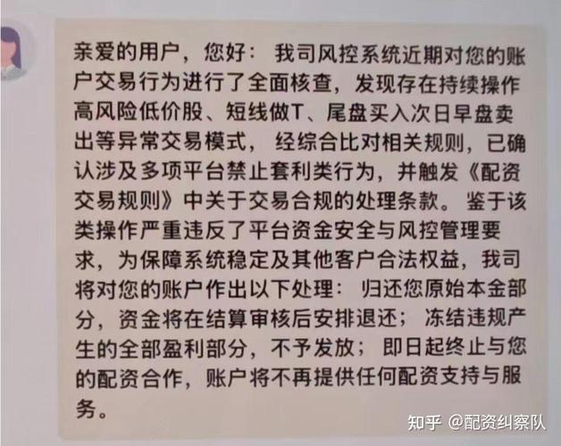 配资平台排名_互联网股票配资平台_股票配资平台排名