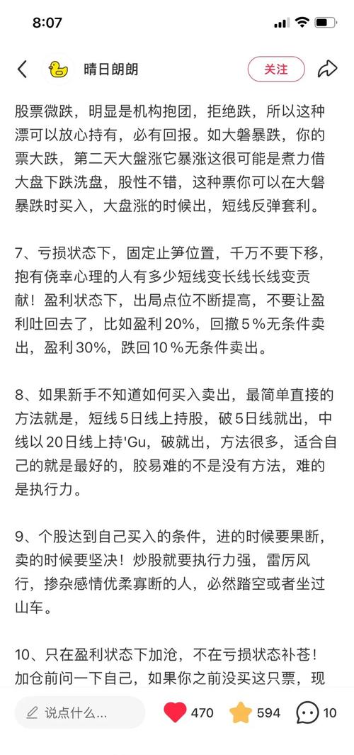 配资炒股配资市场分析_炒股票配资_配资炒股配资知识