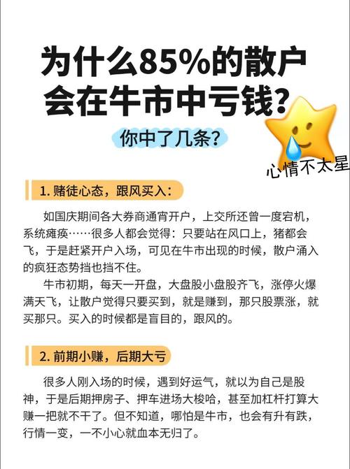 股票配资行业乱象_配资投资者爆仓案例_175股票配资平台