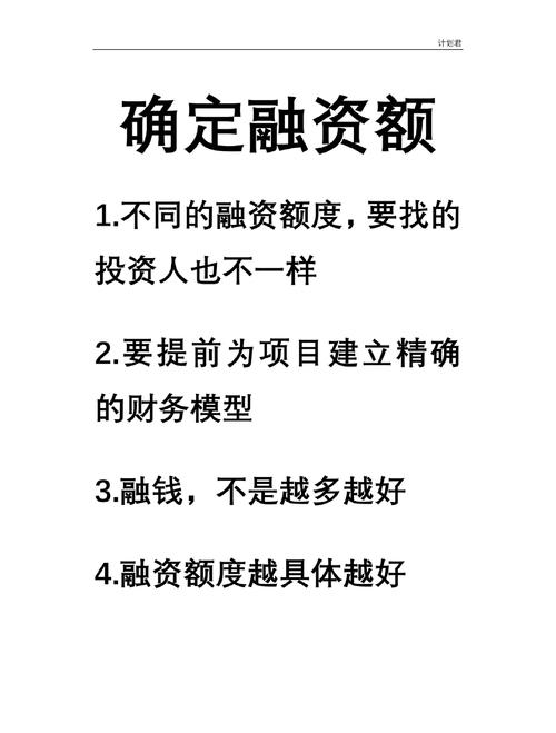 股票融资利弊多，上市公司该咋选？过度偏好有何问题？