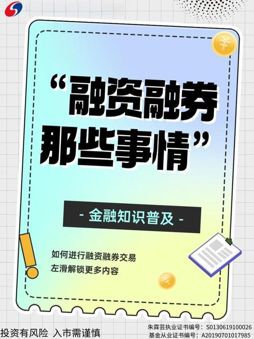 配资炒股是啥？民间版融资融券，温州现疯狂！资金转手频繁