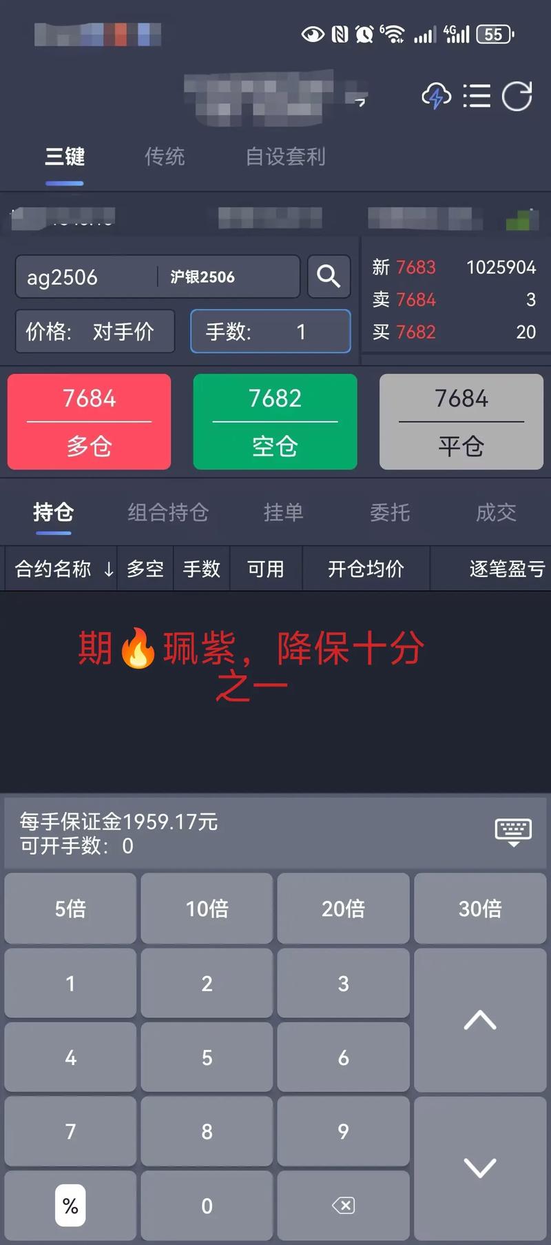 牛不停金融网专家详解做好美原油期货配资的技巧