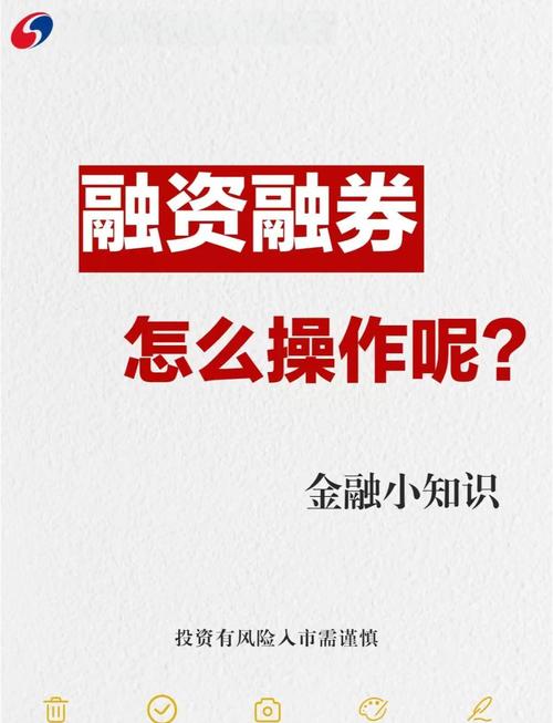 北交所2月13日启动融资融券业务，这些要点你得知道