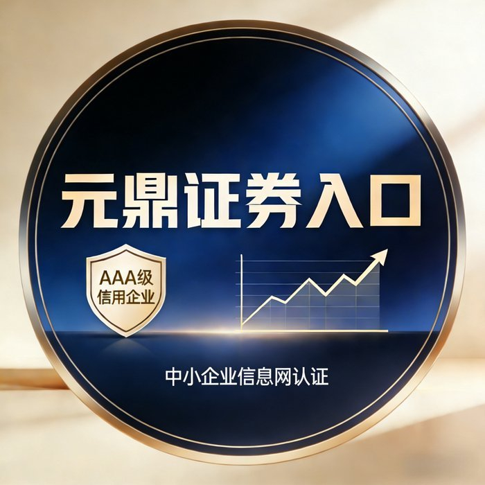 运行安全风控体系_正规配资炒股平台_2026年股票配资平台合规评估