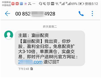 专业炒股配资公司_民间股票配资合同纠纷_配资炒股法律风险