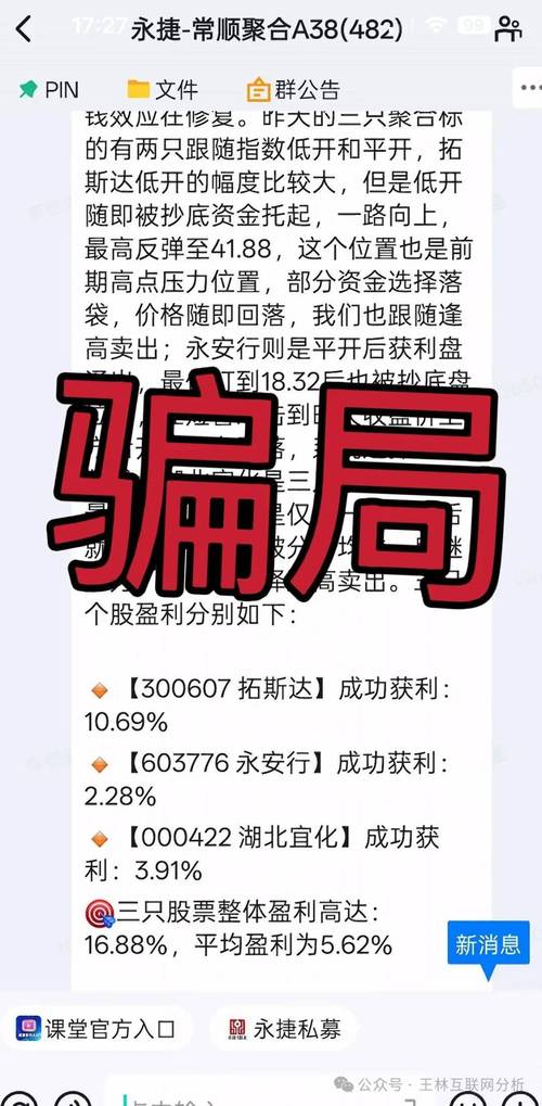 虚拟盘配资骗局_配资平台跑路事件_股票配资平台怎么样