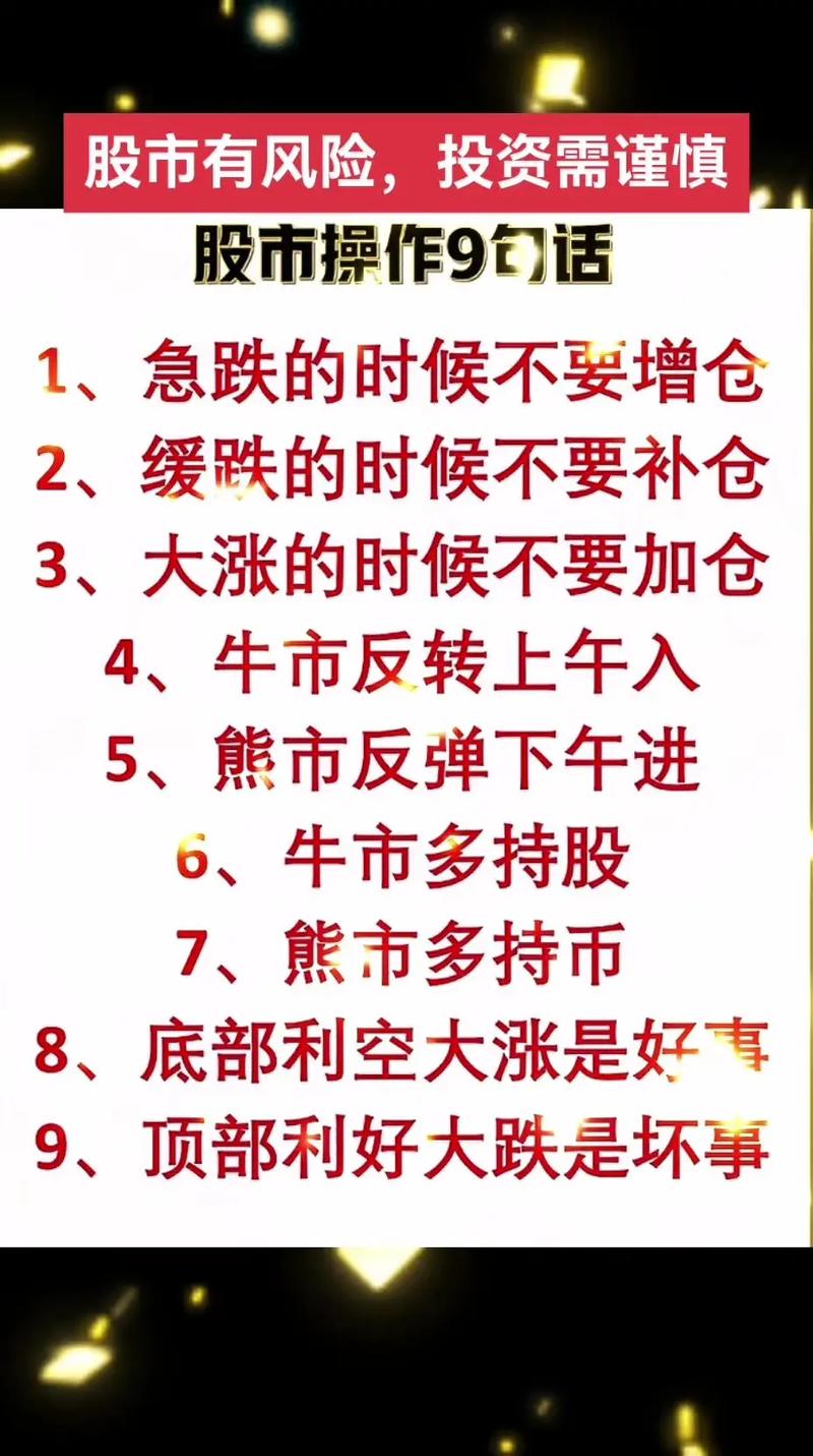 专业炒股配资门户_A股融资配资风险_场外配资监管措施
