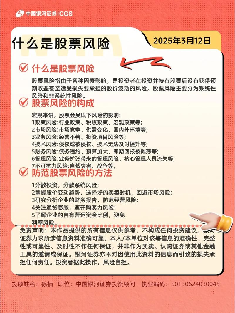 配资平台选择与费用控制_股票配资风险与机遇_什么是股票配资平台
