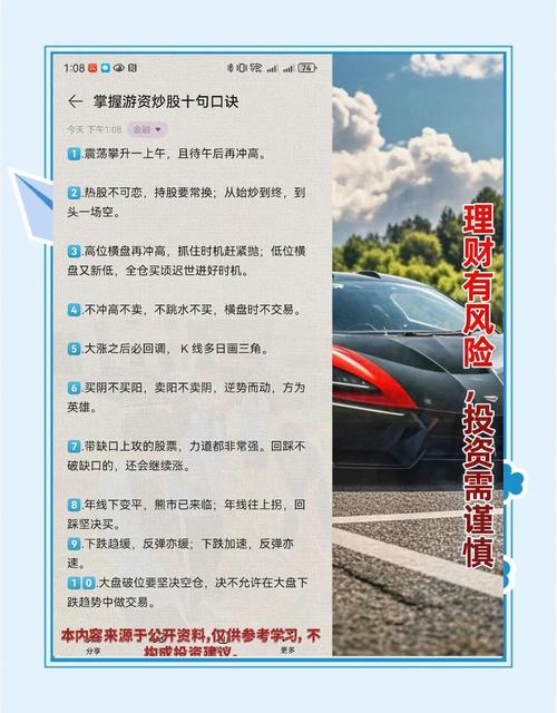 股票配资天使魔鬼_正规炒股配资知识网_配资炒股风险分析