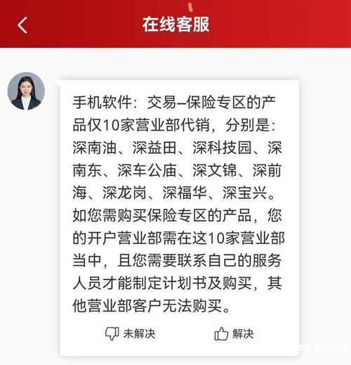 在线配资_券商营业部配资处罚_场外配资风险监管