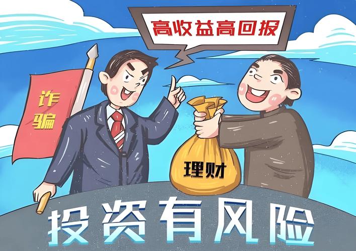 场外配资风险警示_线上股票配资平台_非法荐股专项整治