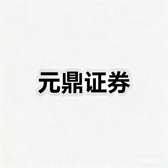 炒股加杠杆_股票配资杠杆原理_股票配资投资策略