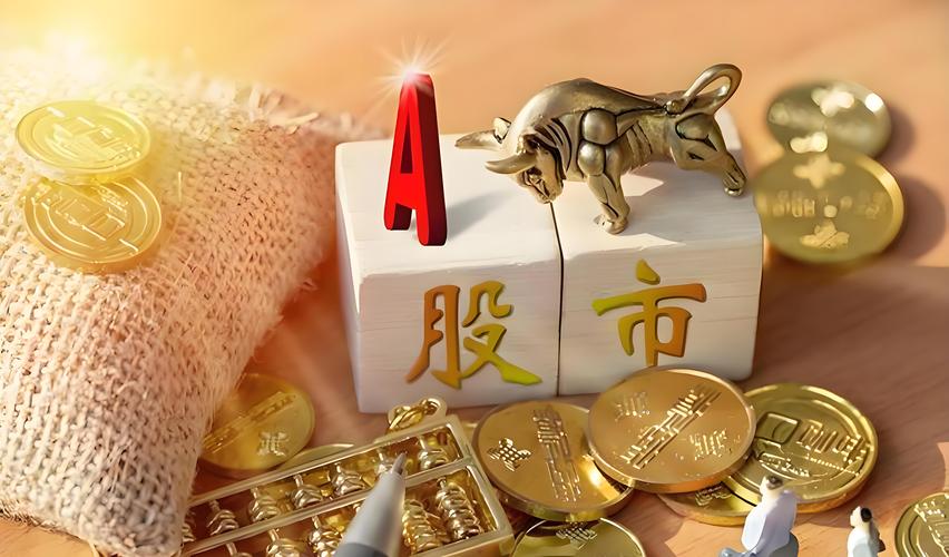 线上配资公司_股票配资 线上线下 资金涌入