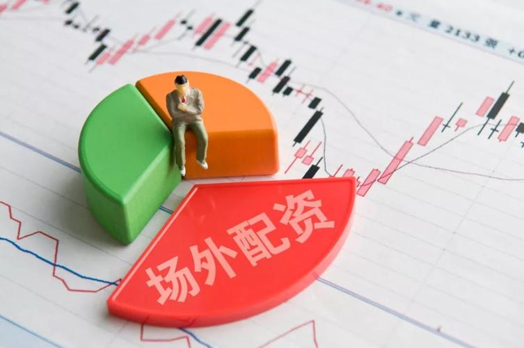 场外配资_场外配资 非法经营罪 立法演变