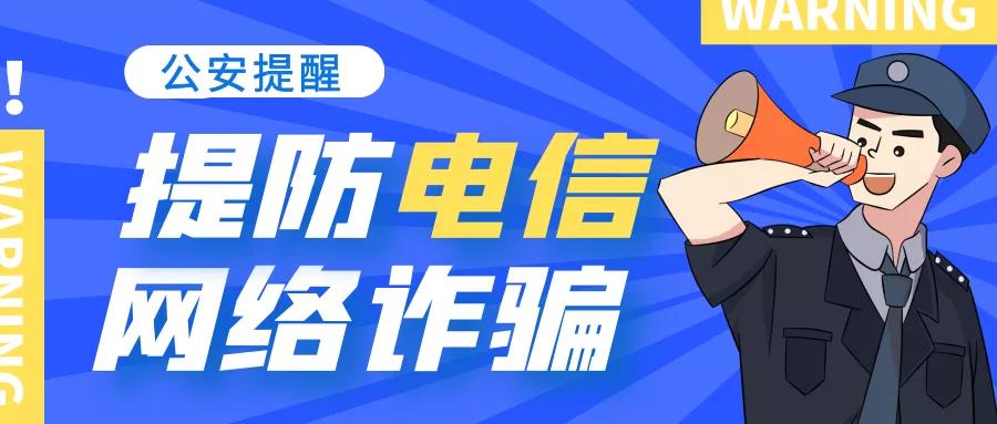 炒股10倍杠杆平台骗局：7000元血本无归，警惕十大平台陷阱