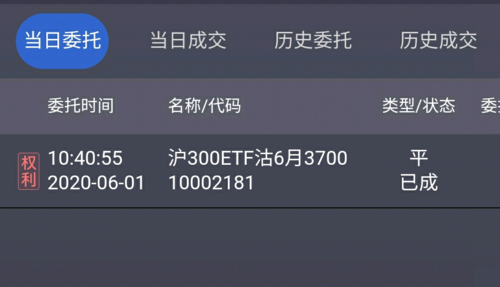 按月配资_按月配资的特点_按月配资的风险