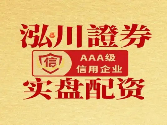 新手按月配资怎么操作？三步搞懂实盘与虚拟盘