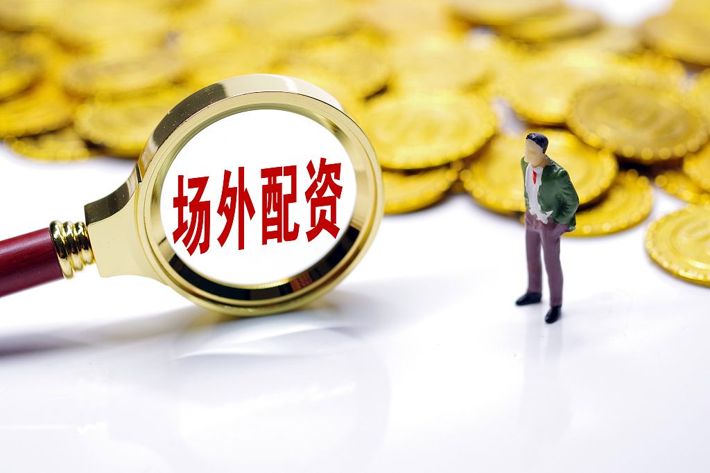A股火爆，杠杆股票配资最高12倍，投资者如何借力？