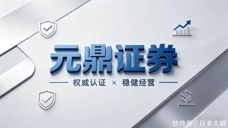 传统综合券商融资融券业务_股票配资公司官网_互联网证券服务平台杠杆交易