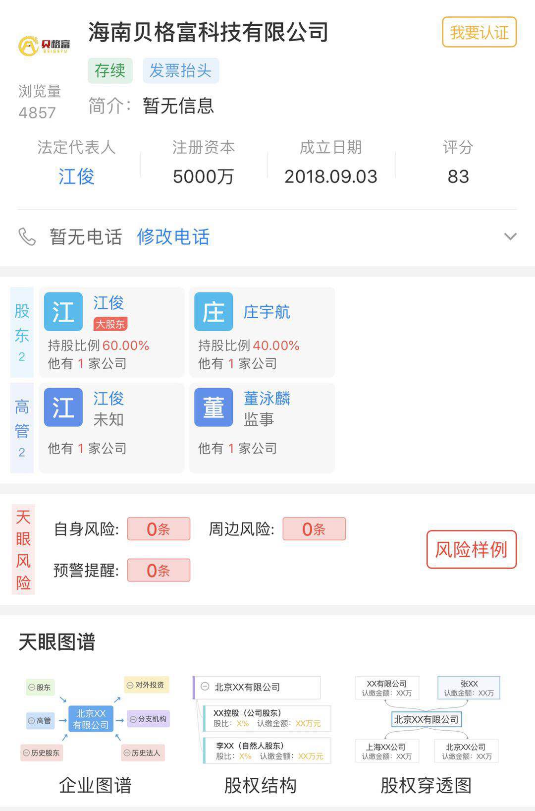 证券配资网_证监会严查配资平台_打击场外配资