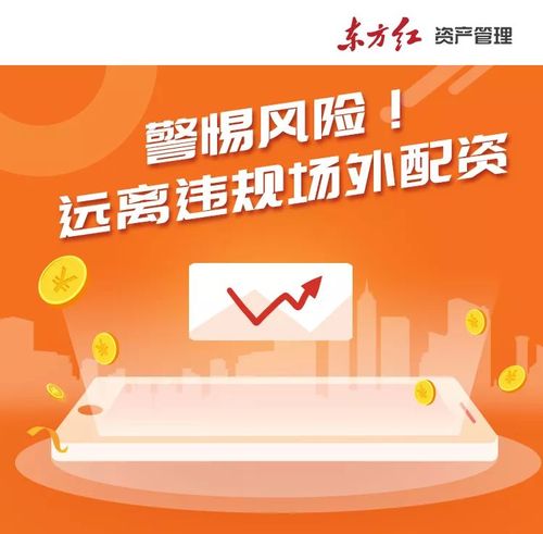 证监会严查配资平台_证券配资网_打击场外配资