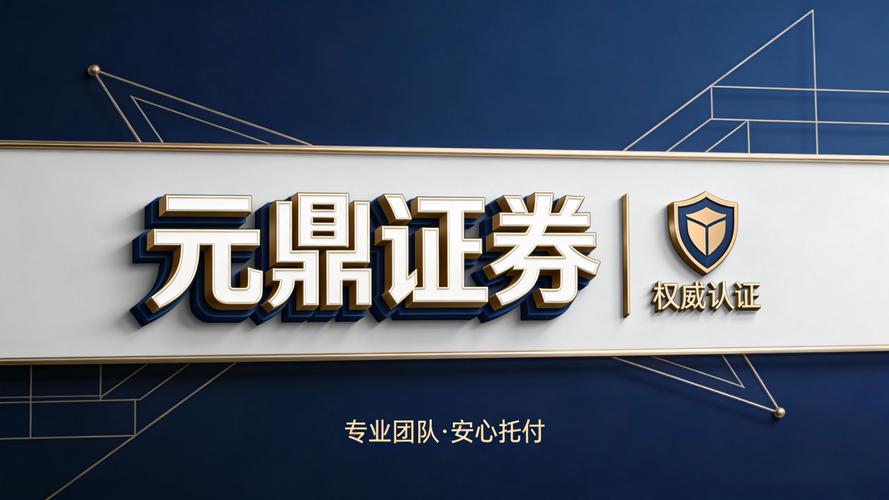 靠谱股票配资平台选择_股票配资正规平台推荐_股票配资网
